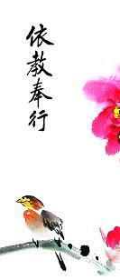 净空法师开示：佛提前二十年入般涅盘，是弟子一时迷糊