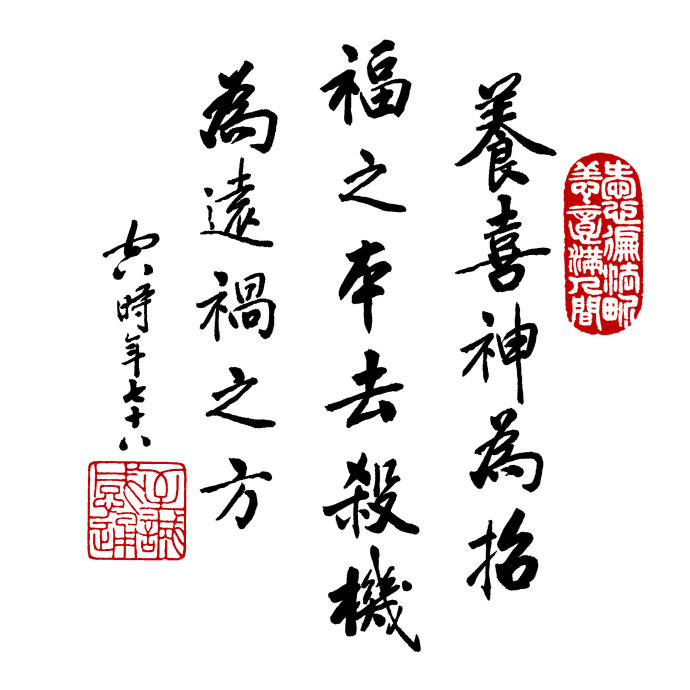 净空法师开示：我没有学佛之前，常常遇到鬼