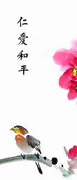 净空法师开示:这仗也打得不错! 净空法师开示:这仗也打得不错!