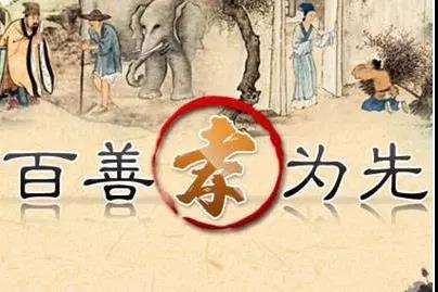 不孝顺父母,永远都富不起来！