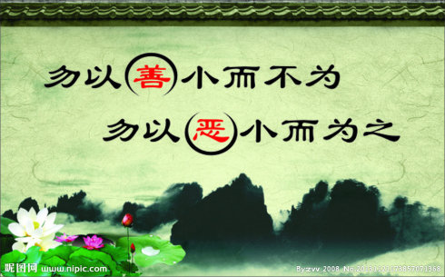 做了阴德，脸上的相便会有所改变