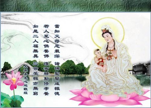 佛教是不孝顺父母的吗