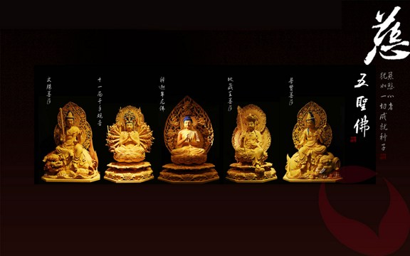 念佛功德能消一切恶业