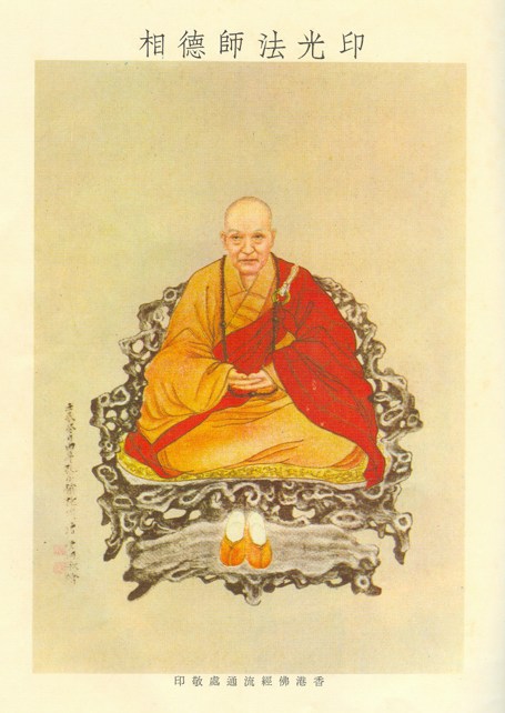 居士讲演,只可专主净土一法