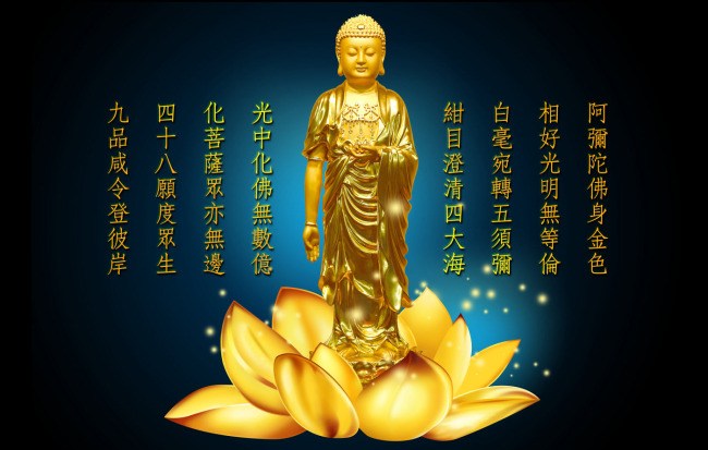 论发菩提心与往生