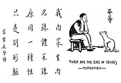 人生欲得无病健康之法