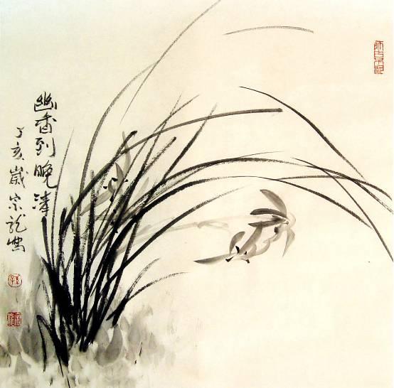 曾国藩的平生「三畏」