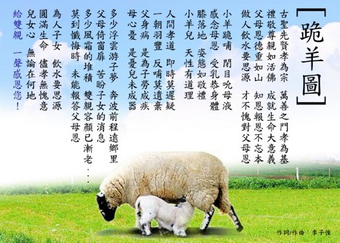 人生相报十大恩