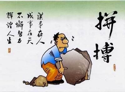 人生需要一些弯路