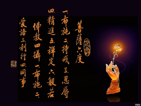 为我们当下的生命创造价值