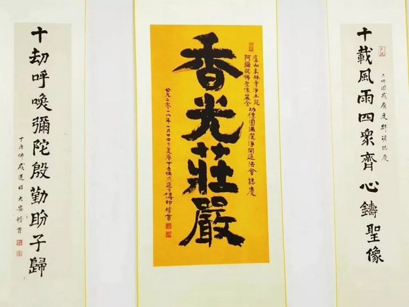 佛号医病续命 让父亲起死回生