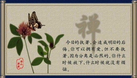 「怨恨恼怒烦」是疾病来源