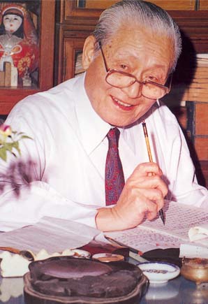 赵朴老的养生信