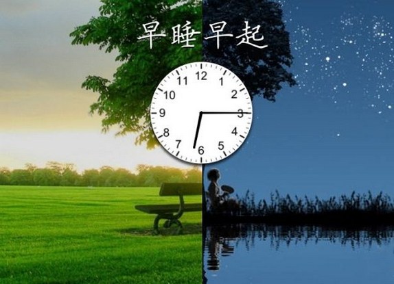 为什么中医提倡五点钟早起