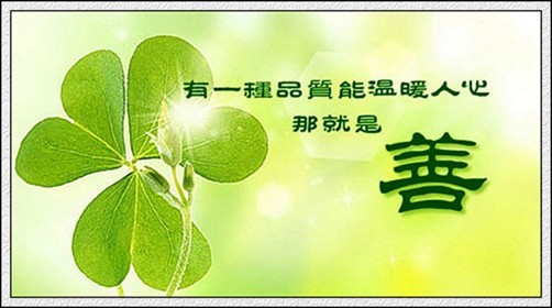 心术不正的人，寿命是一定被消减的