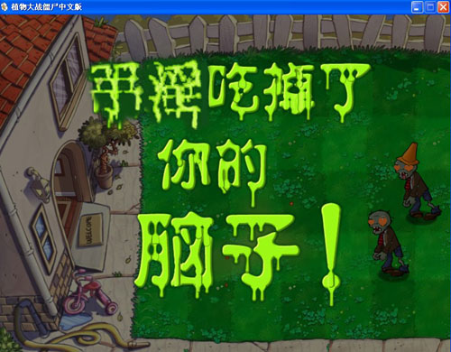 图解手淫的危害