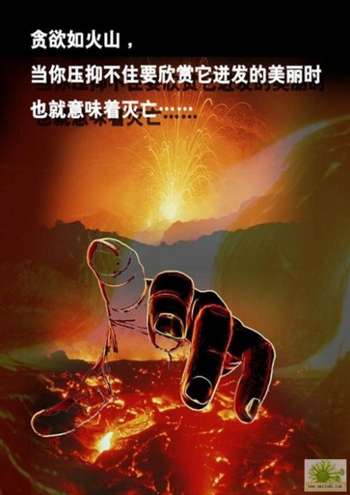 断除三种身体的不善业