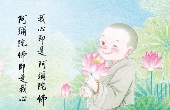 念佛这件事，所求都能如愿