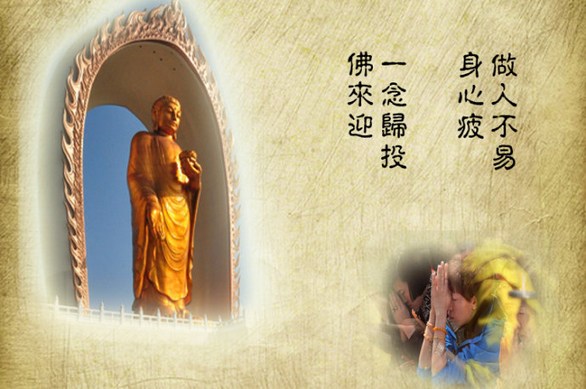 念佛法门只是老太婆修的吗