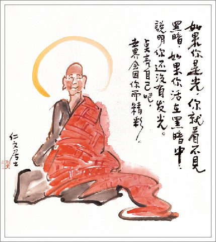 念佛对治恶业障道