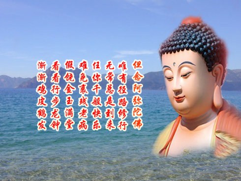 念佛为何要求「一心不乱」