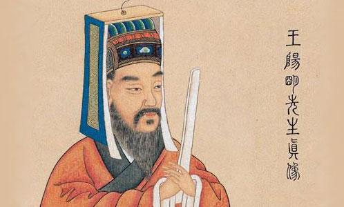 王阳明心学的四大智慧