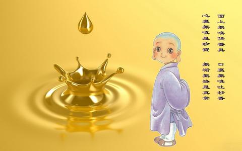 人生有三戒，要特别谨慎