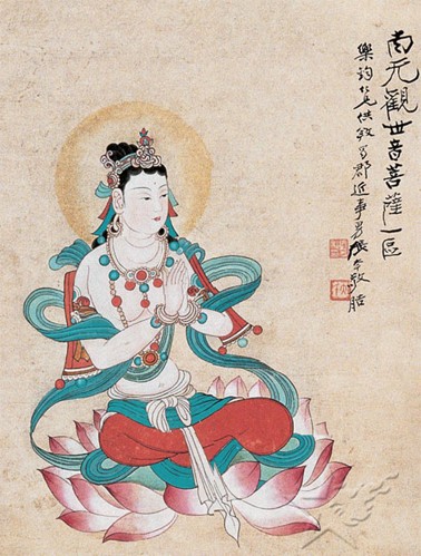 学道之人的五种心