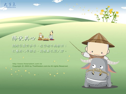 当今学佛者应如何善用其心