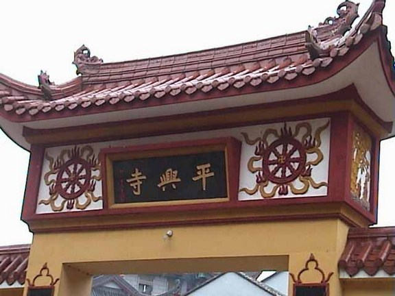 我们信仰的是三宝，不是信仰哪个人