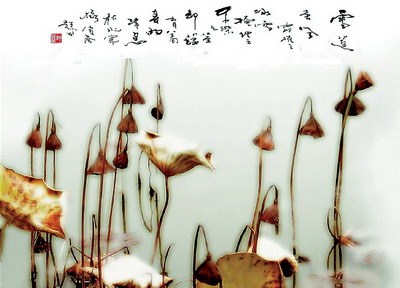 修行人着魔的主要现象