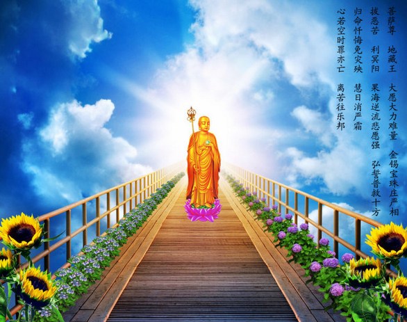 善恶相参，杂受其报