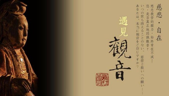 真的爱自己，就千万不要造恶业