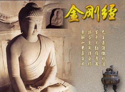 佛书、善书与邪书的概念与辨别