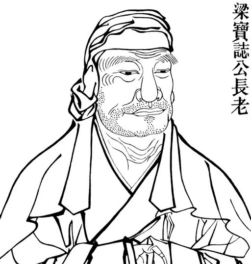 志公禅师：十二时辰颂