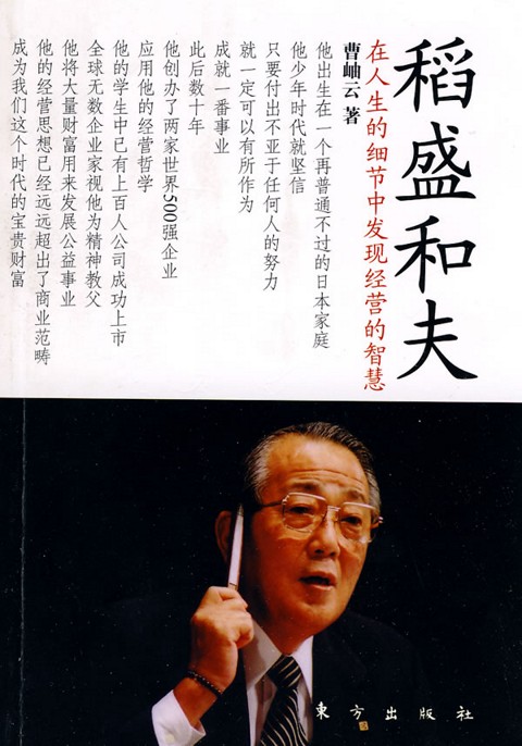 人生不会总倒霉