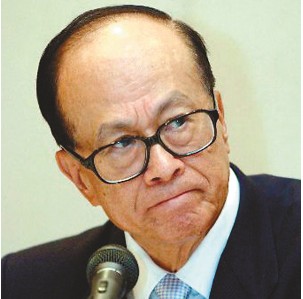 李嘉诚先生的励志名言