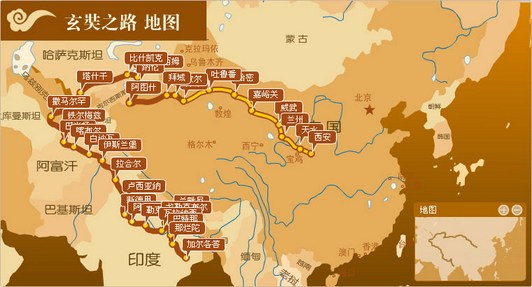 玄奘法师靠什么走出了莫贺延碛