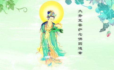 念佛相应的秘诀