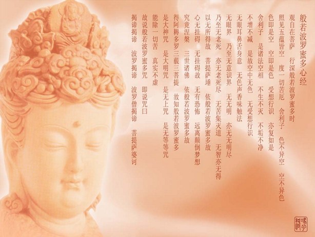 那是大慈大悲的观世音菩萨啊