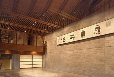 「无住心」乃吾人安身立命之处