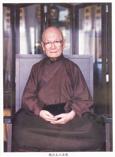 净念相继如母忆子