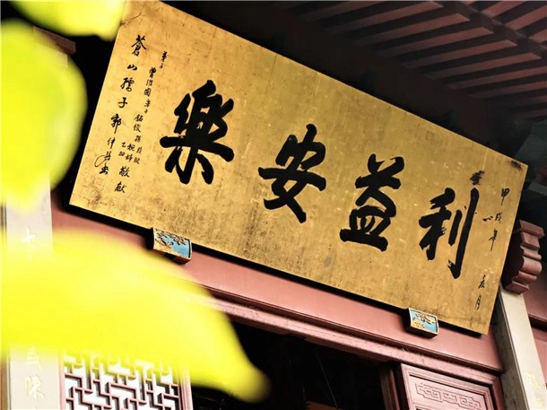 十方皆有佛国，何须独愿西方