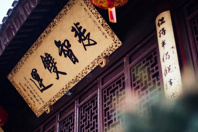 心生好乐，然不念佛，得往生否